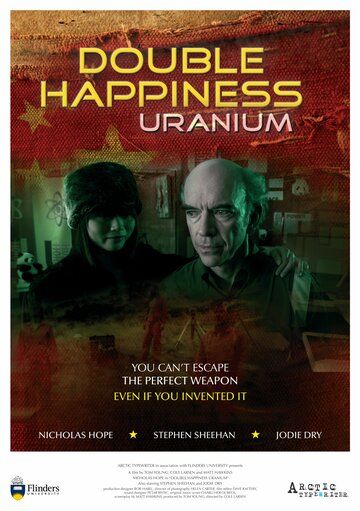 Постер фильма «Double Happiness Uranium»