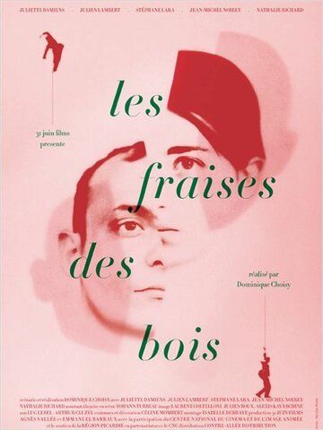 Постер фильма «Les fraises des bois»