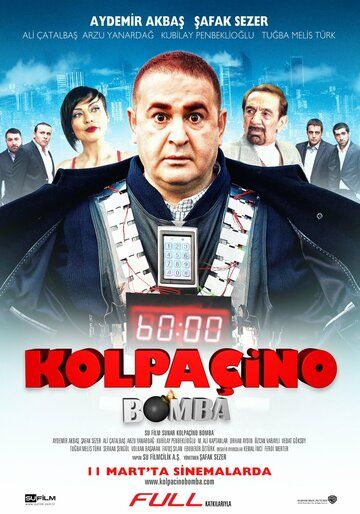 Постер фильма «Колпачино 2: Бомба»