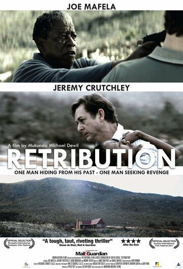 Постер фильма «Retribution»