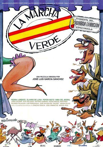 Постер фильма «La marcha verde»