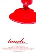 Постер фильма «Touch»