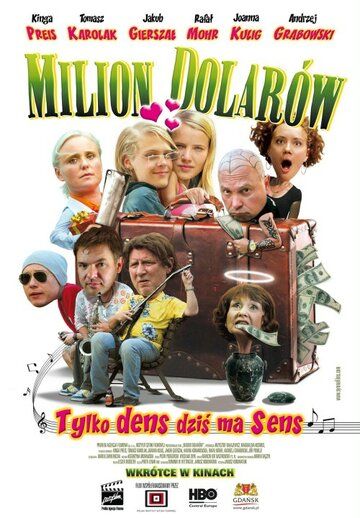 Постер фильма «Миллион долларов»