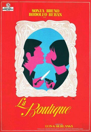 Постер фильма «Пиранья»