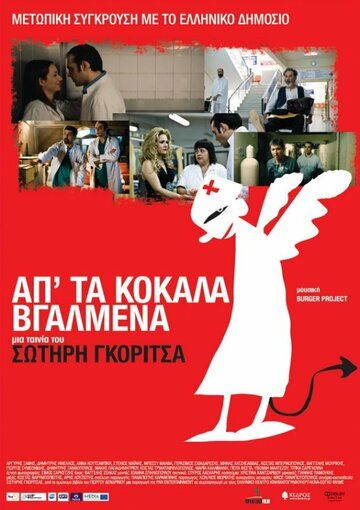 Добро пожаловать на Собор всех святых
