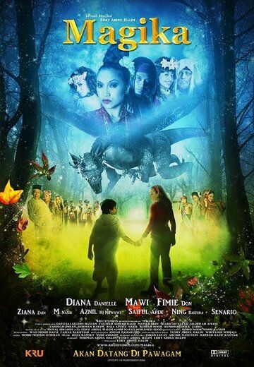 Постер фильма «Magika»