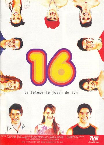 Постер фильма «16»