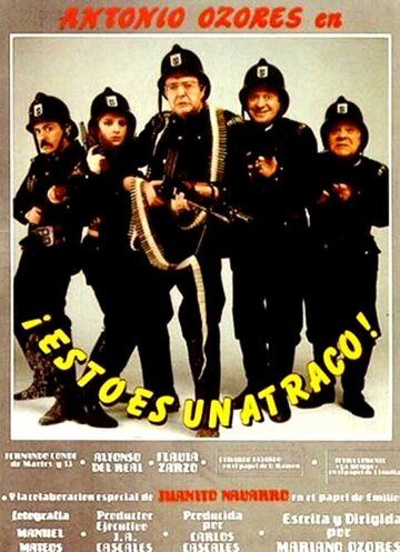 Постер фильма «Esto es un atraco»