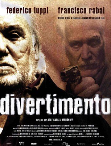 Постер фильма «Дивертисмент»