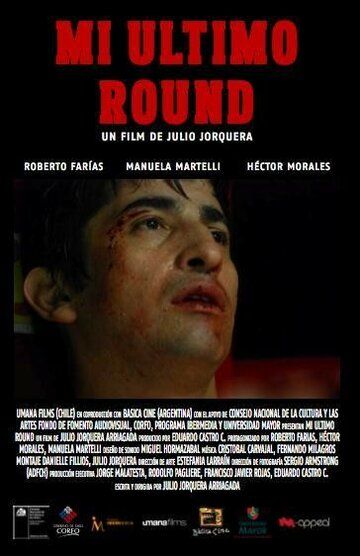 Постер фильма «Мой последний раунд»