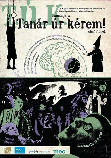 Постер фильма «Tanár úr, kérem»