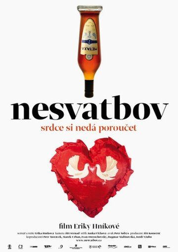 Постер фильма «Несвадьбово»