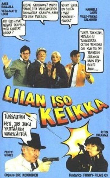 Постер фильма «Liian iso keikka»