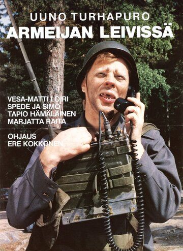 Постер фильма «Uuno Turhapuro armeijan leivissä»