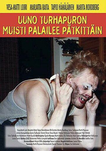 Постер фильма «Uuno Turhapuron muisti palailee pätkittäin»
