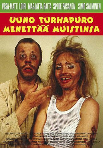 Постер фильма «Uuno Turhapuro menettää muistinsa»