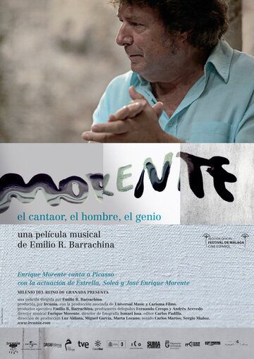Постер фильма «Morente»