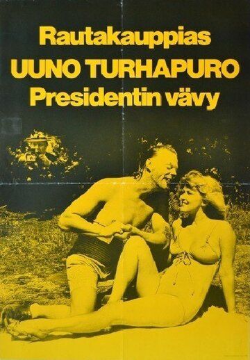 Постер фильма «Ууно Турхапуро, владелец скобяной лавки и зять президента»