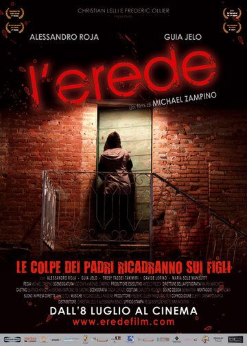 Постер фильма «Наследник»
