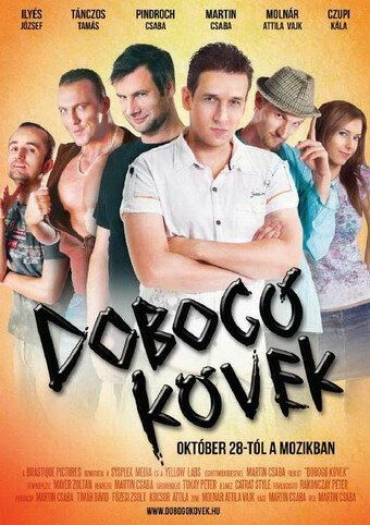 Постер фильма «Dobogó kövek»