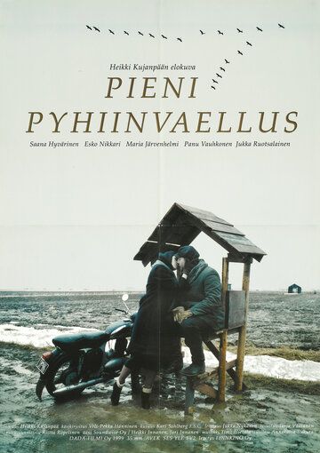 Постер фильма «Pieni pyhiinvaellus»