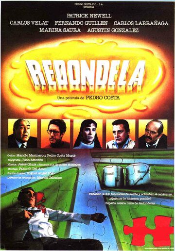 Постер фильма «Редондела»