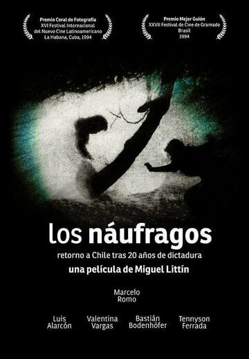 Постер фильма «Los Náufragos»