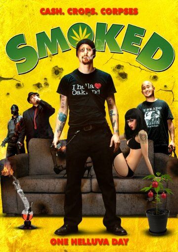 Постер фильма «Smoked»