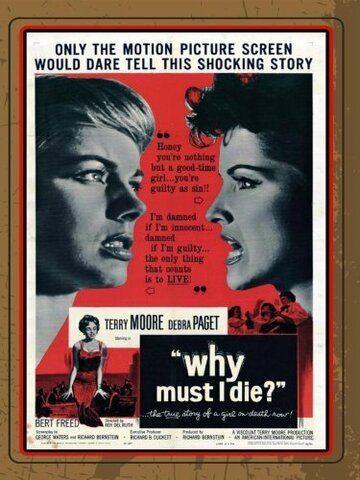 Постер фильма «Why Must I Die?»