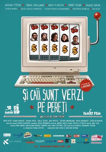 Постер фильма «Между небом и землёй»