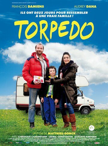 Постер фильма «Торпеда»