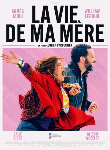Постер фильма «Жизнь моей матери»