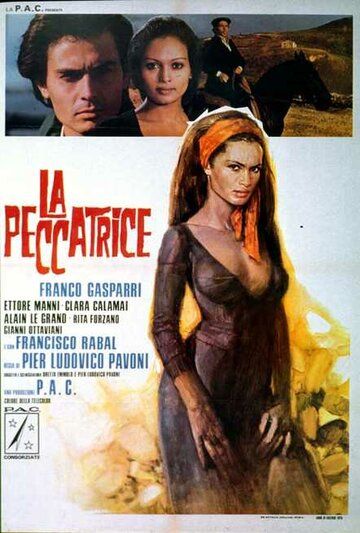 Постер фильма «Грешница»