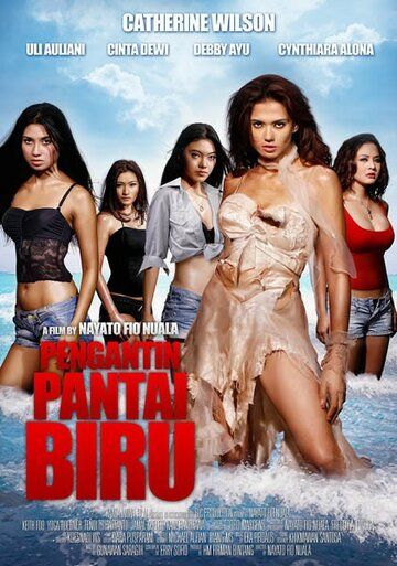 Постер фильма «Pengantin Pantai Biru»