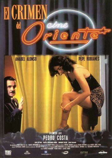 Постер фильма «El crimen del cine Oriente»