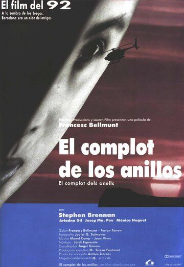 Постер фильма «El complot dels anells»