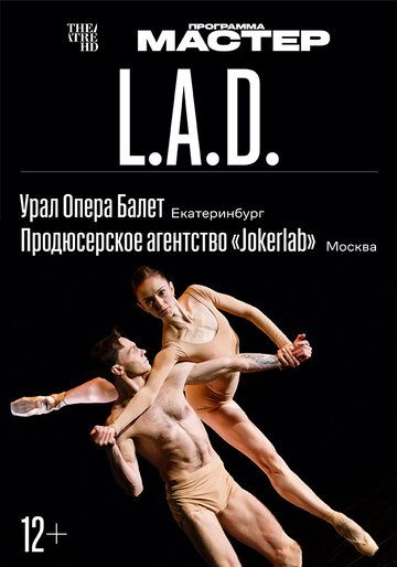 Постер фильма «L.A.D.»