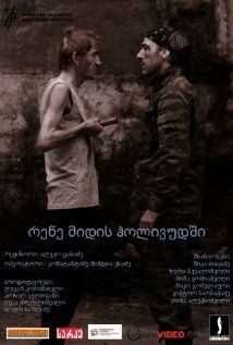 Постер фильма «Рене едет в Голливуд»