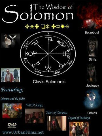 Постер фильма «The Wisdom of Solomon»