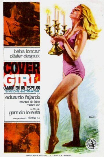 Постер фильма «Cover Girl»