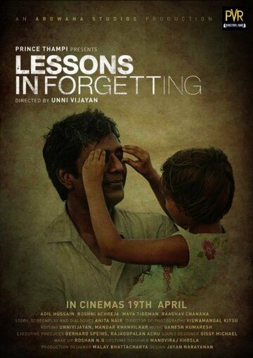 Постер фильма «Lessons in Forgetting»