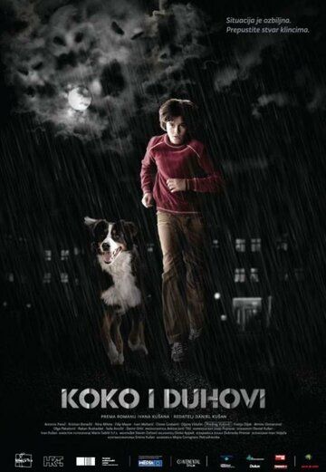 Постер фильма «Коко и призраки»
