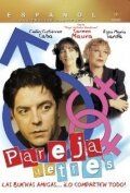 Постер фильма «Parella de tres»
