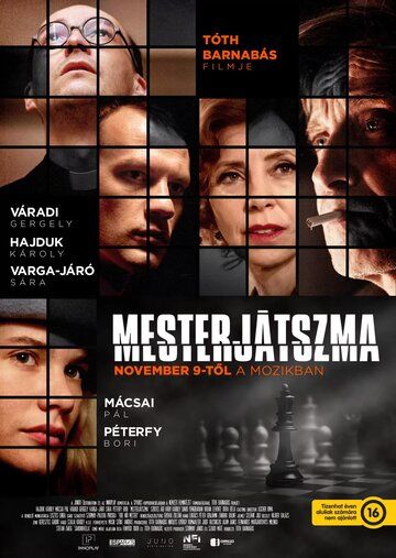 Постер фильма «Мастерская игра»