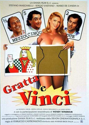 Постер фильма «Gratta e vinci»