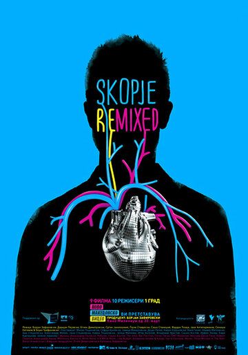 Постер фильма «Skopje Remixed»