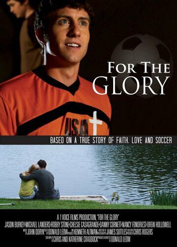 Постер фильма «For the Glory»