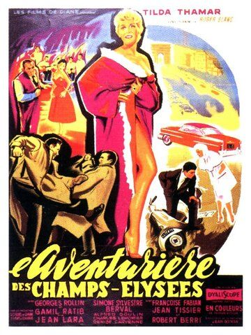 Постер фильма «L'aventurière des Champs-Élysées»