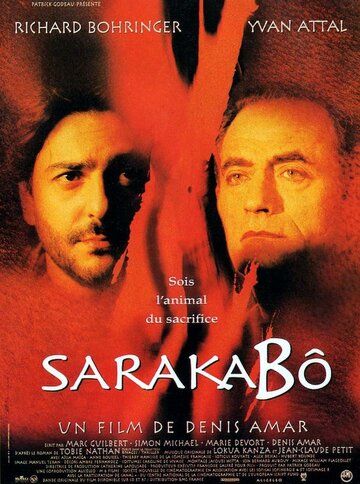Постер фильма «Папа Сарако»
