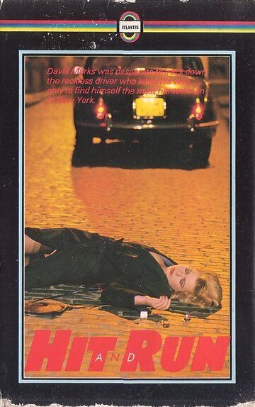 Постер фильма «Hit and Run»